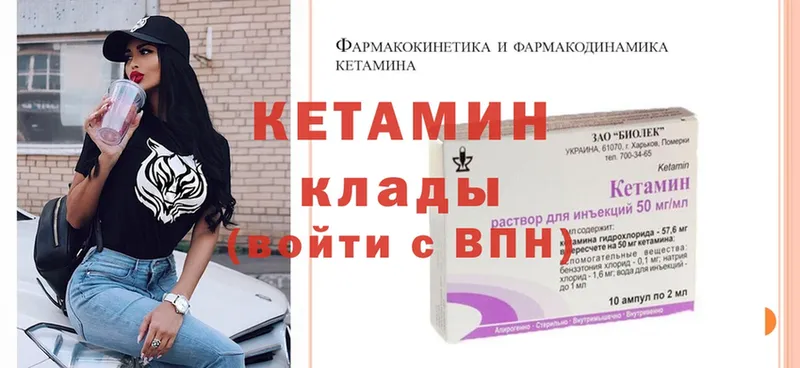 купить наркотик  Александровск  КЕТАМИН ketamine 