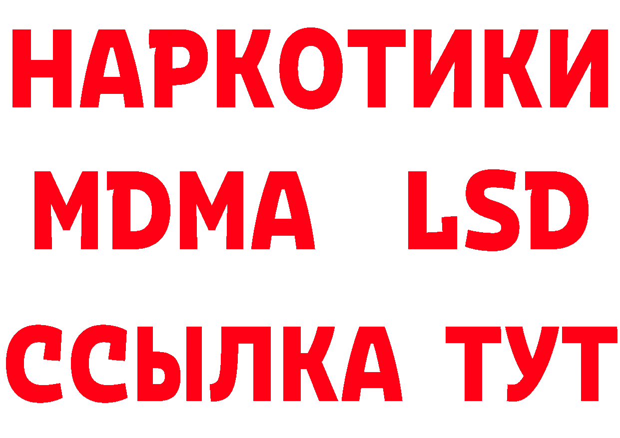 КЕТАМИН ketamine маркетплейс площадка OMG Александровск